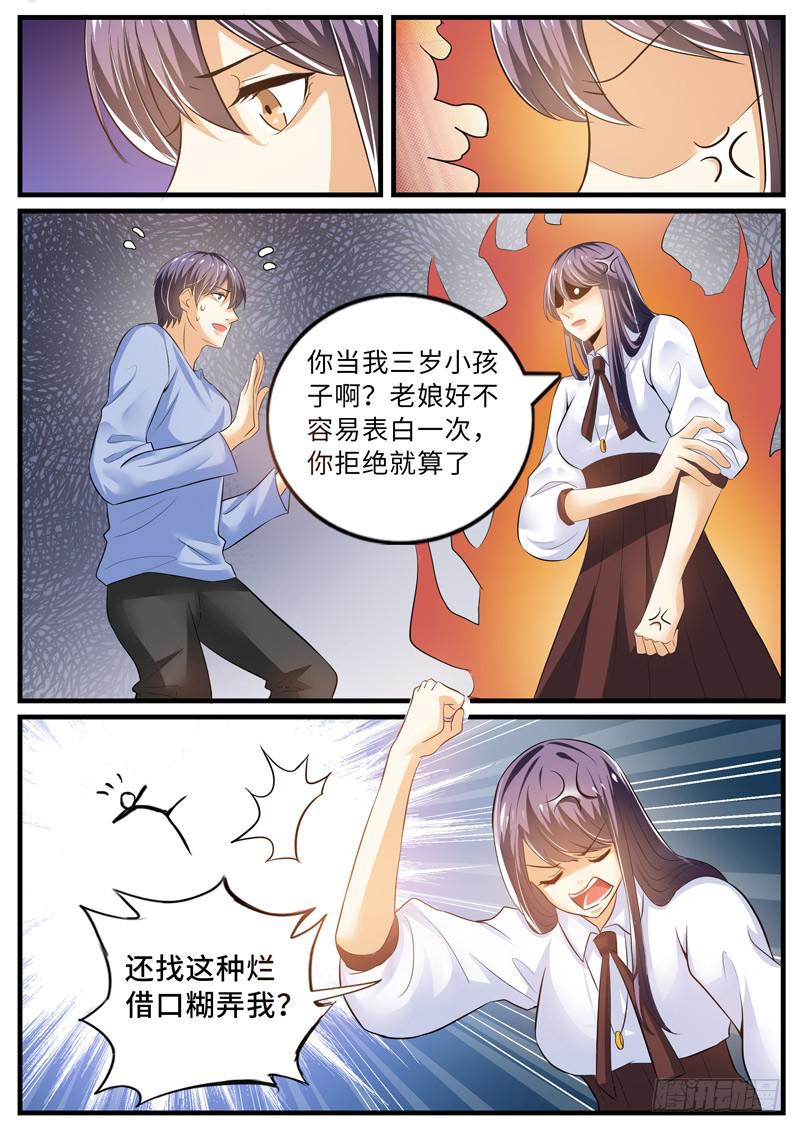 表白10