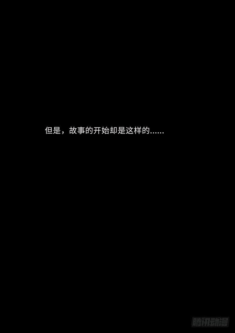 大结局9