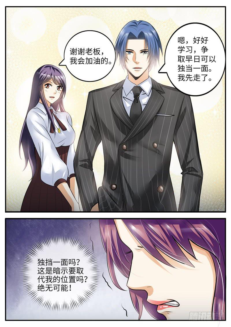好戏才刚开始6