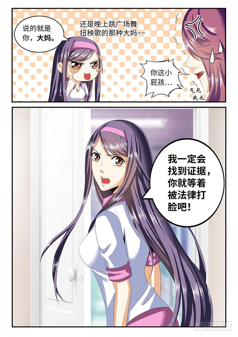 变态12
