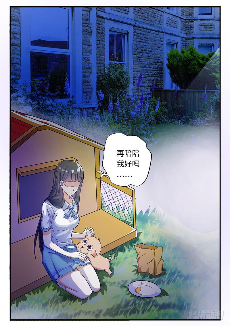 那些你不知道的事5