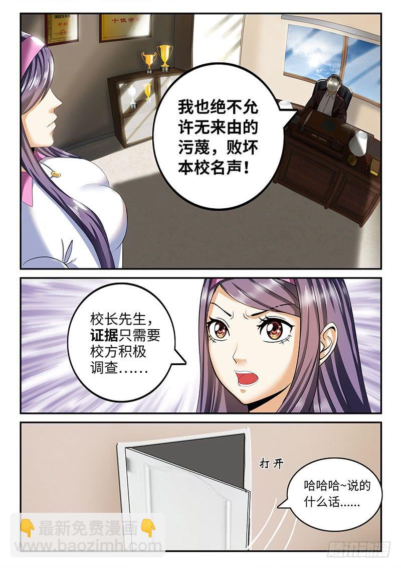 变态7