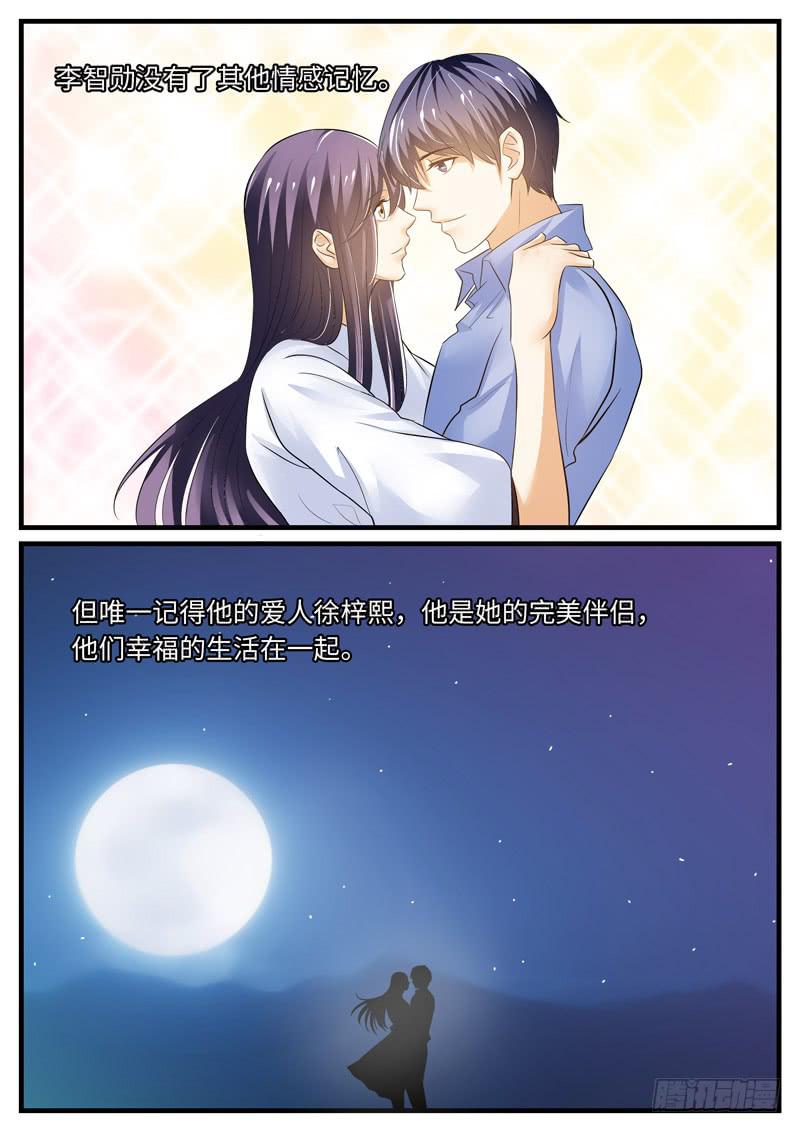 大结局13