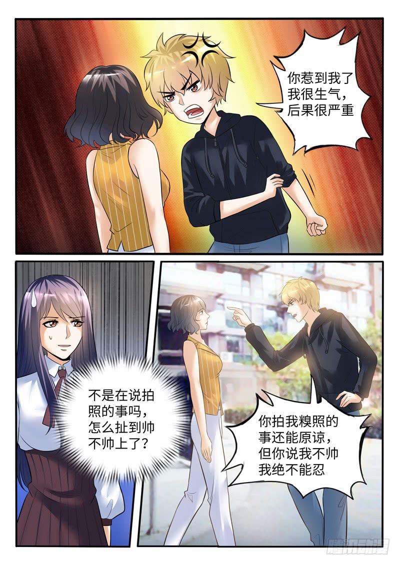 冤家路窄9