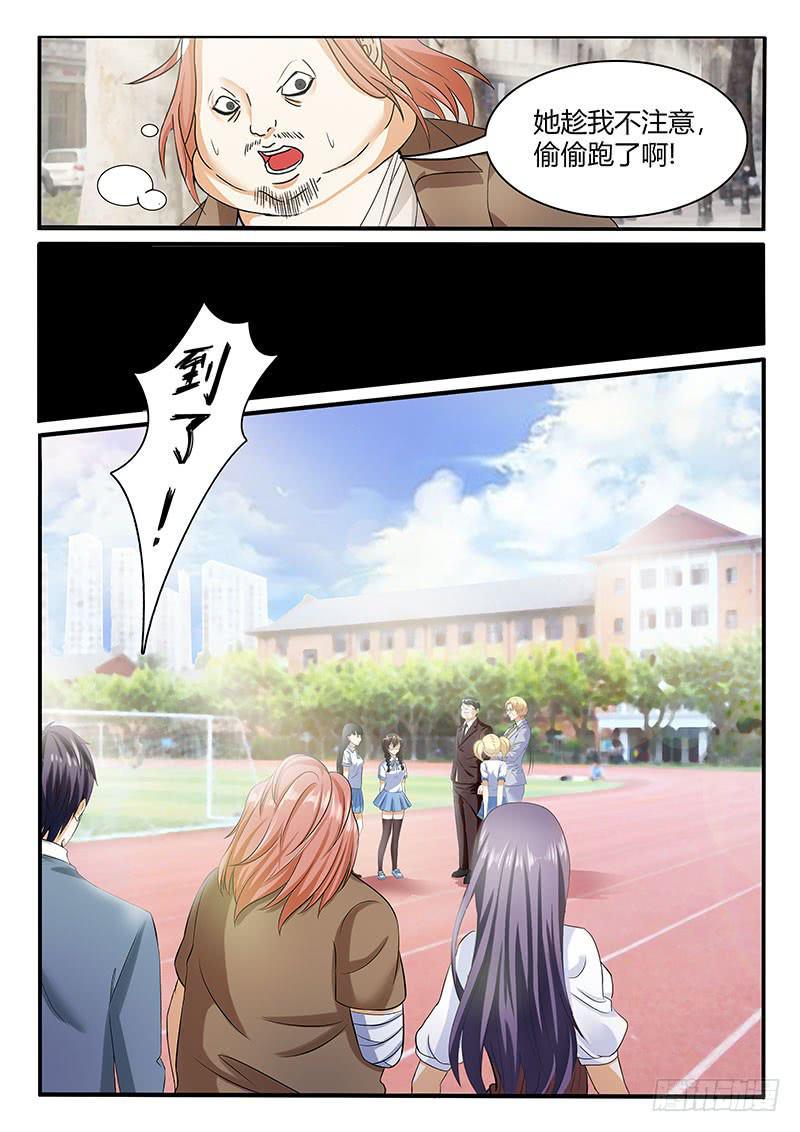 我们收手吧？6