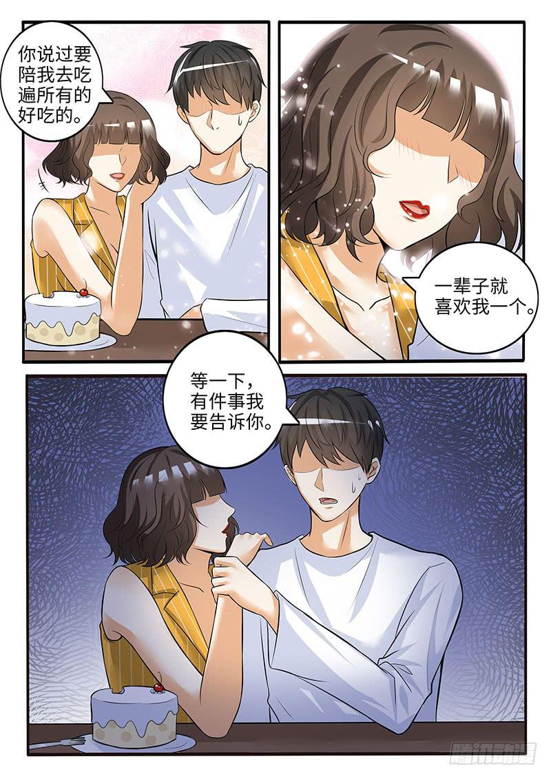 闺蜜媛媛2