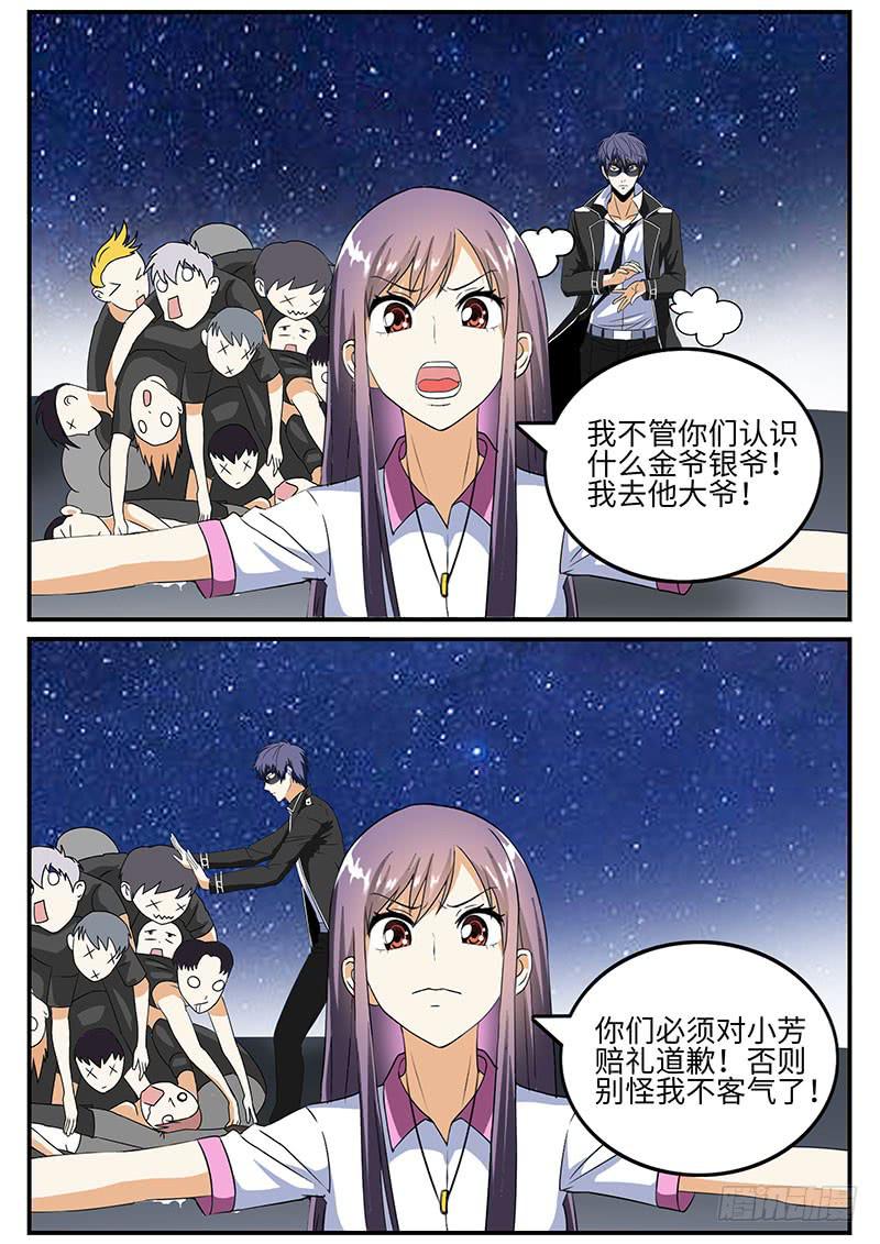 这里危险，你快走8