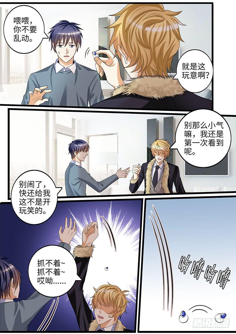 好基友到访6