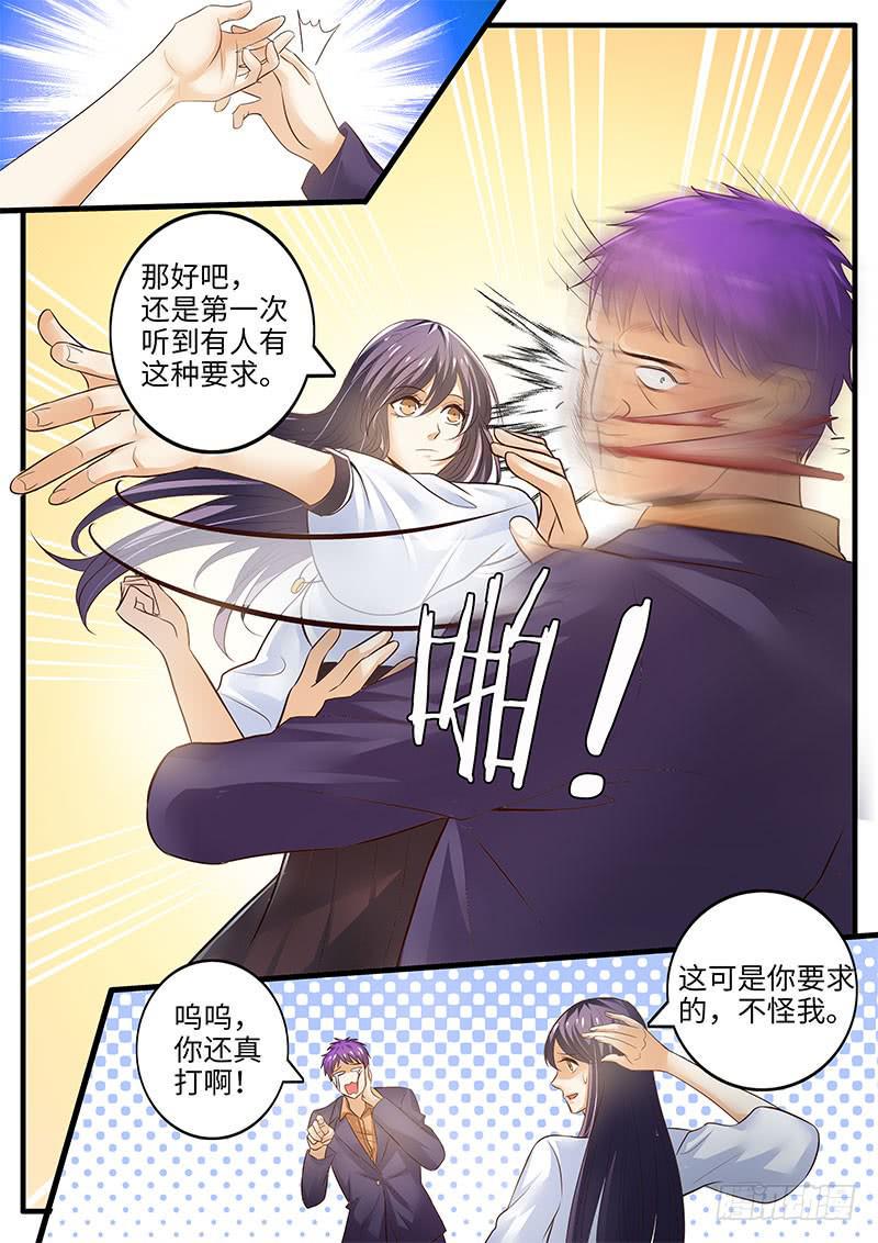 第一次会晤4