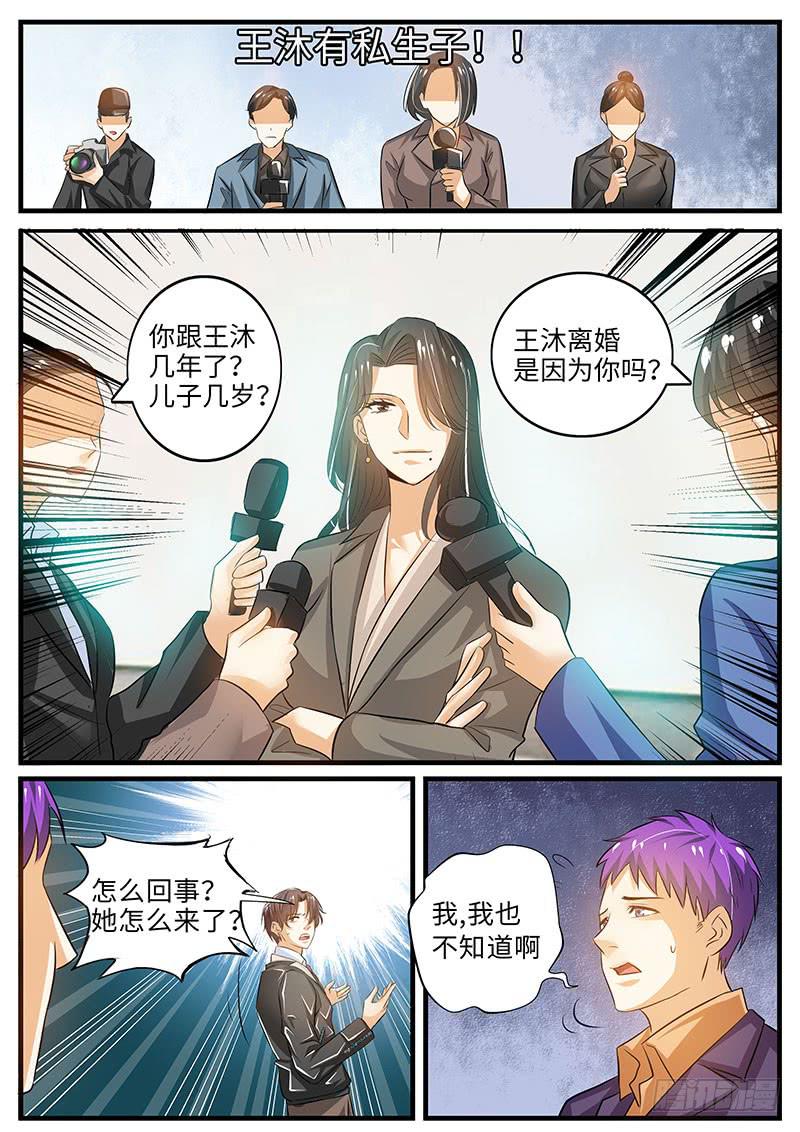 大反转2