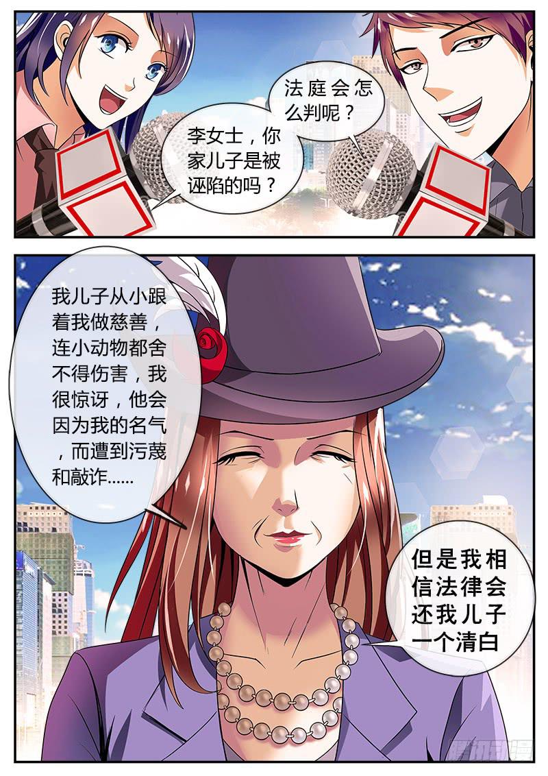 实习律师徐梓熙17