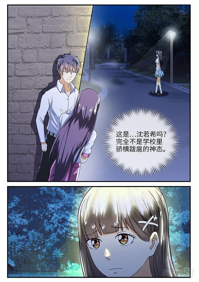 那些你不知道的事0