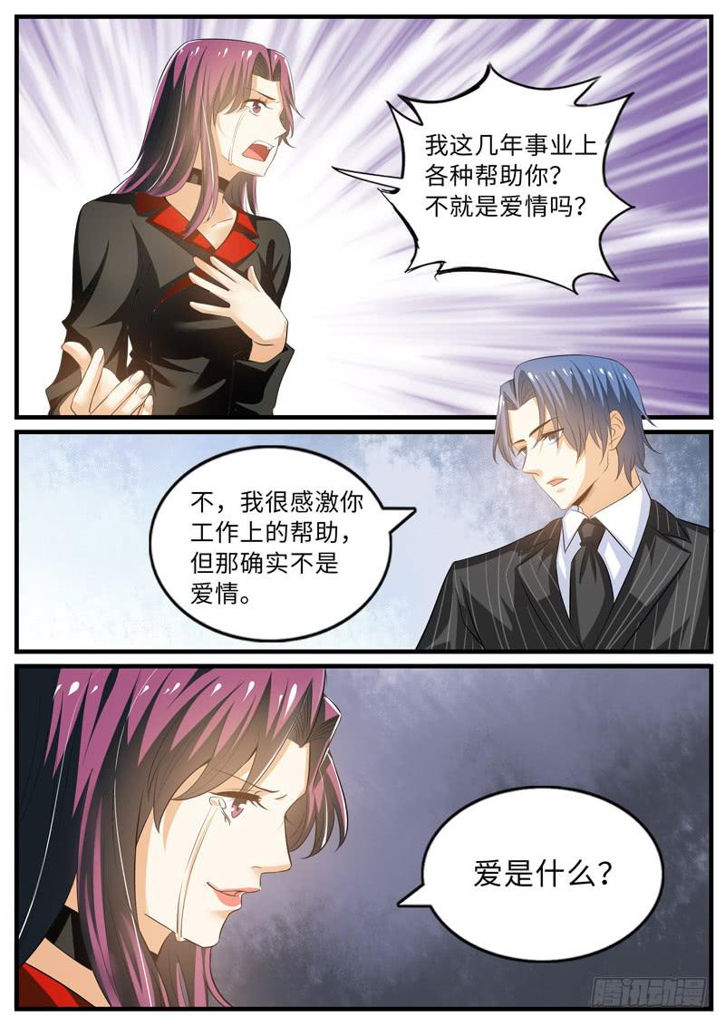 表白0