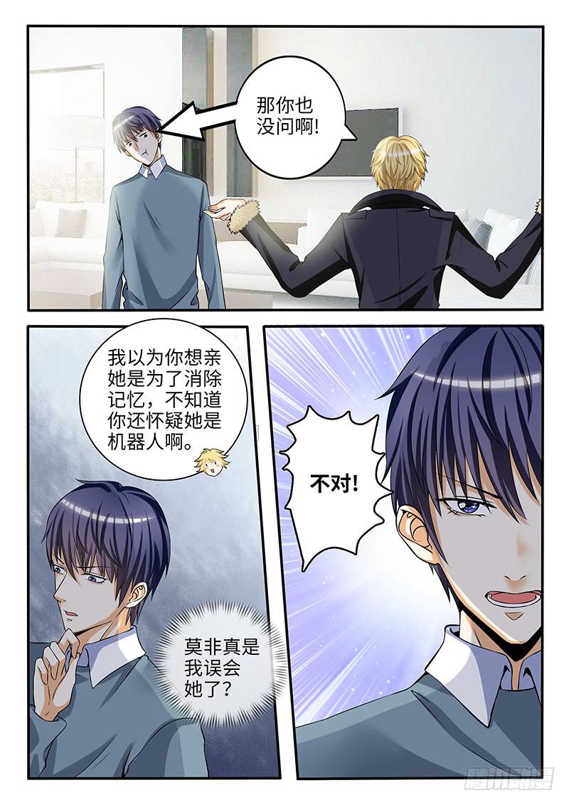好基友到访3