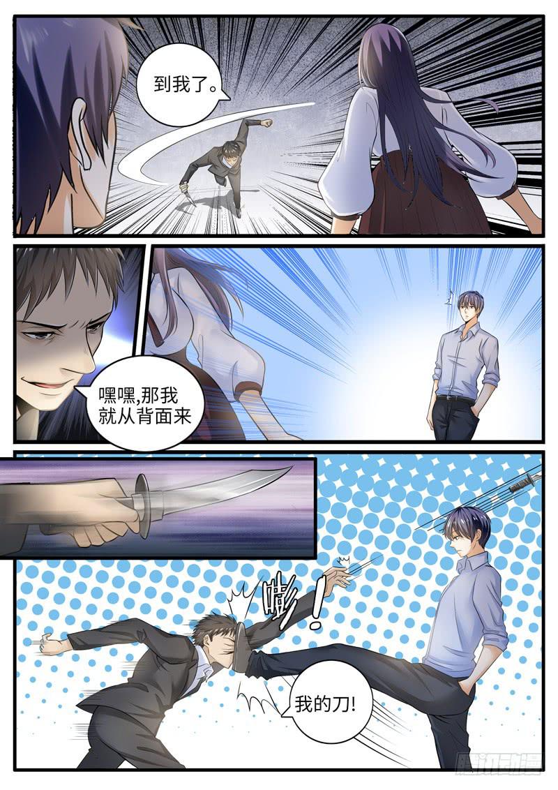 不堪一击3