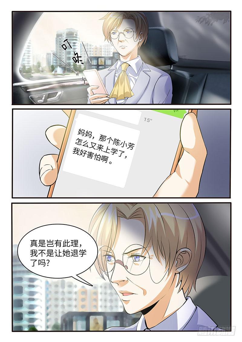 我们收手吧？4