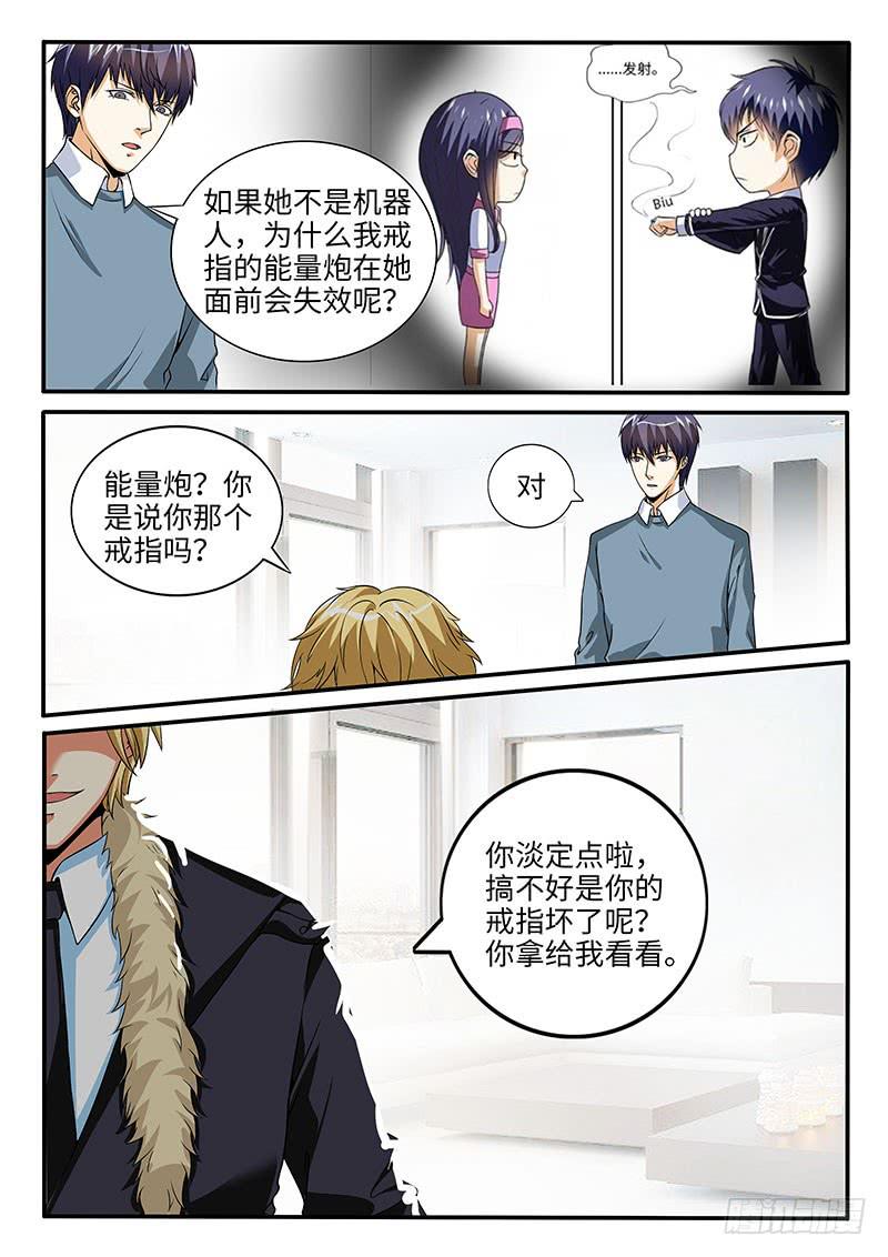 好基友到访4