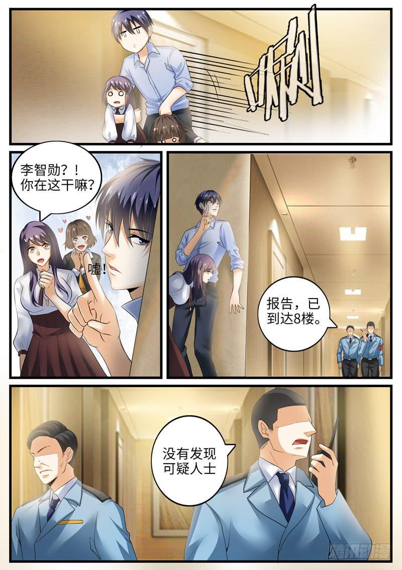 演员“对剧本”4