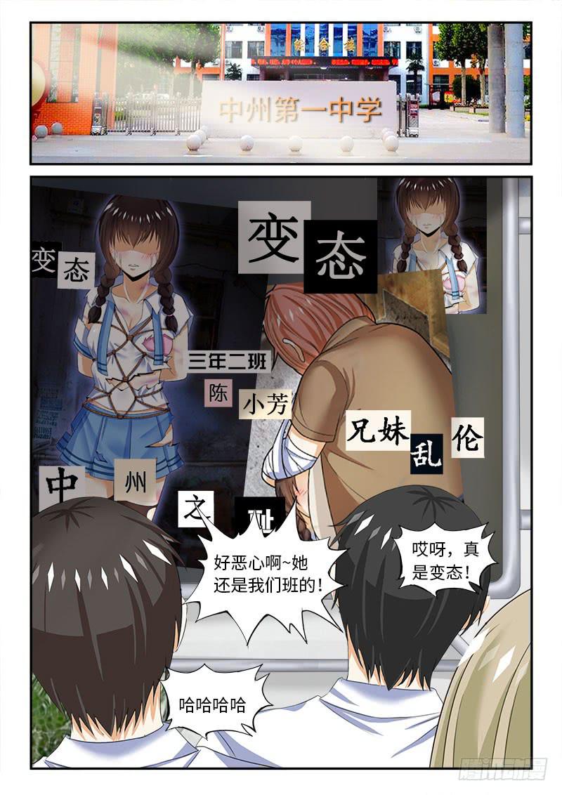 变态0