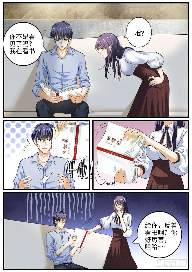 背叛0