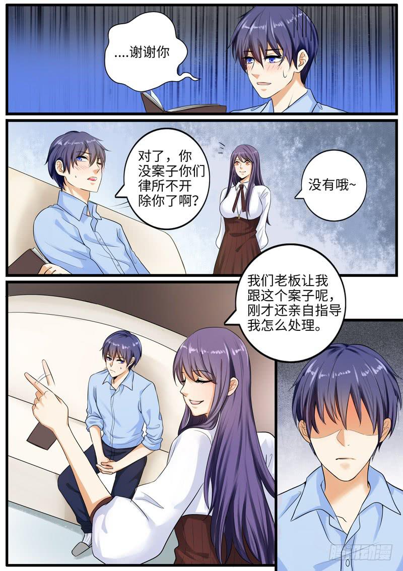 背叛1