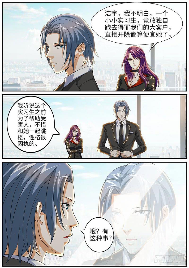 你不可以辞职7