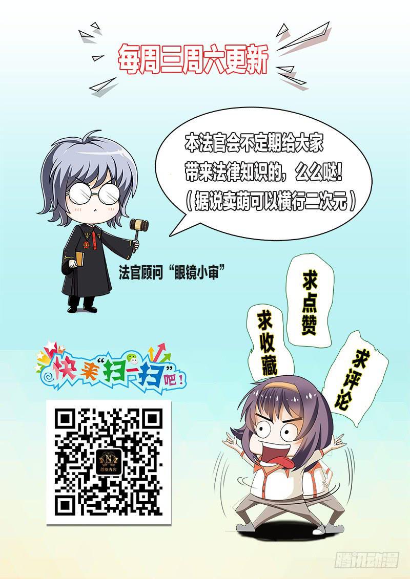 实习律师徐梓熙21