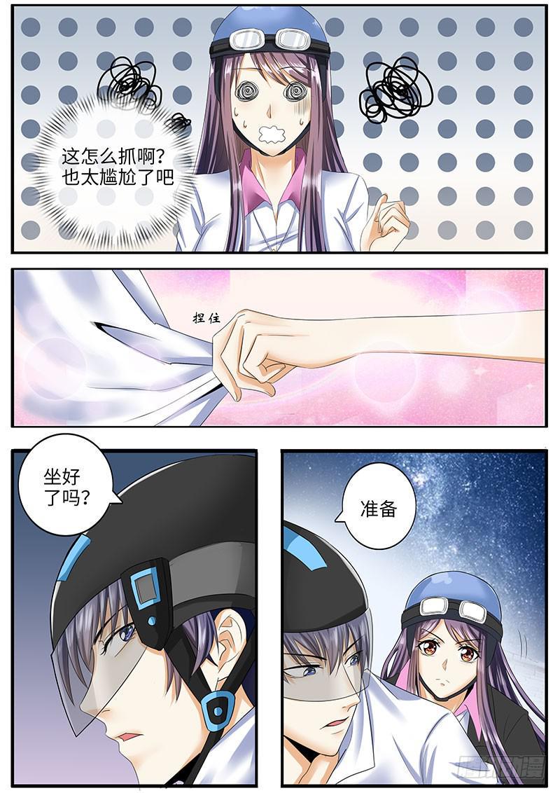 你不会是暗恋我吧？1