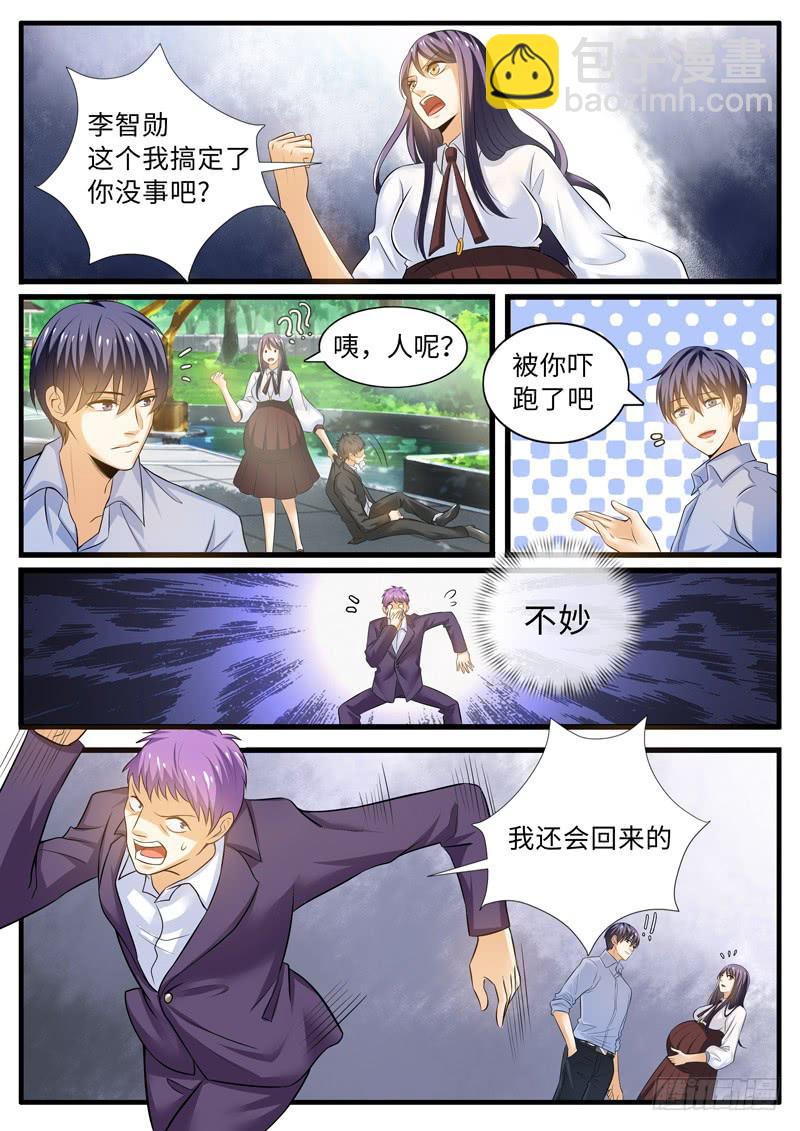 不堪一击8