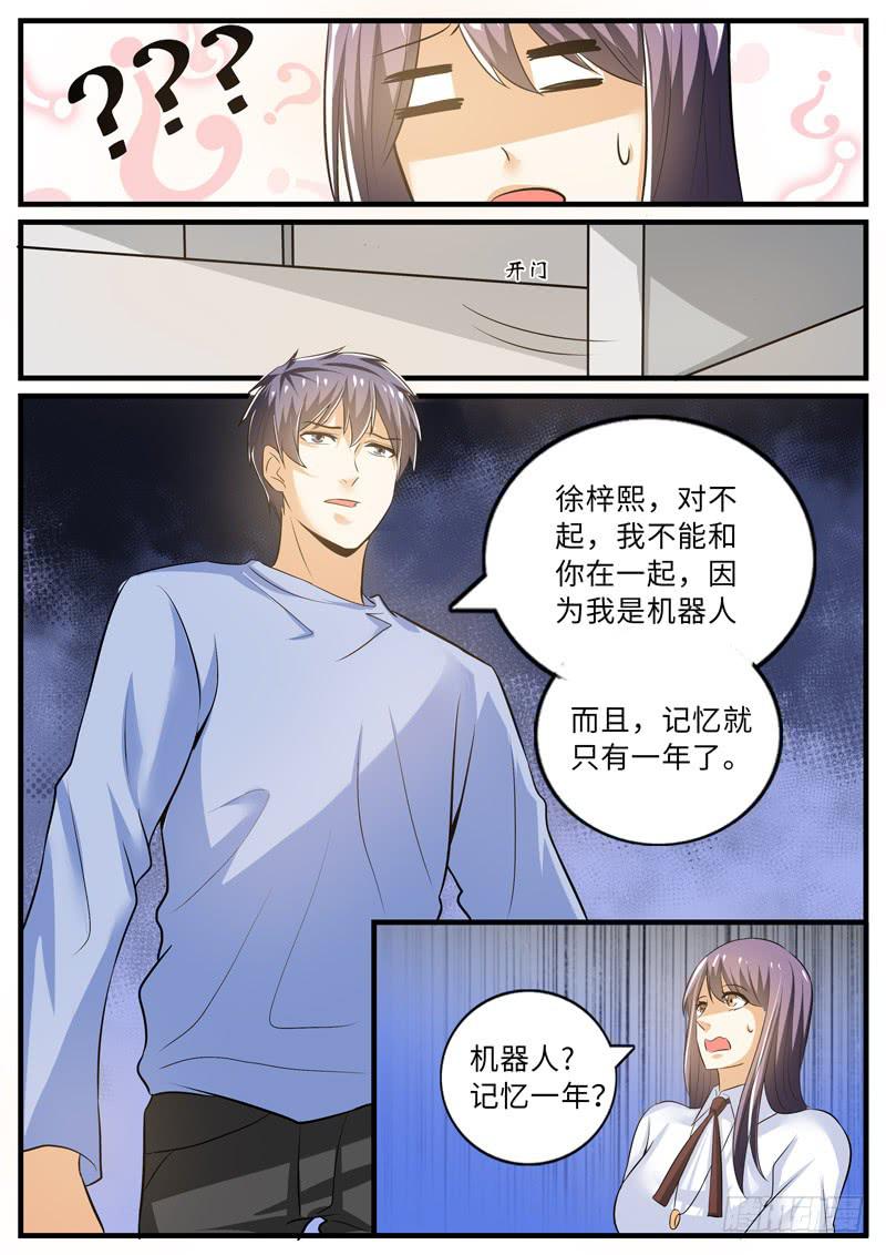 表白9