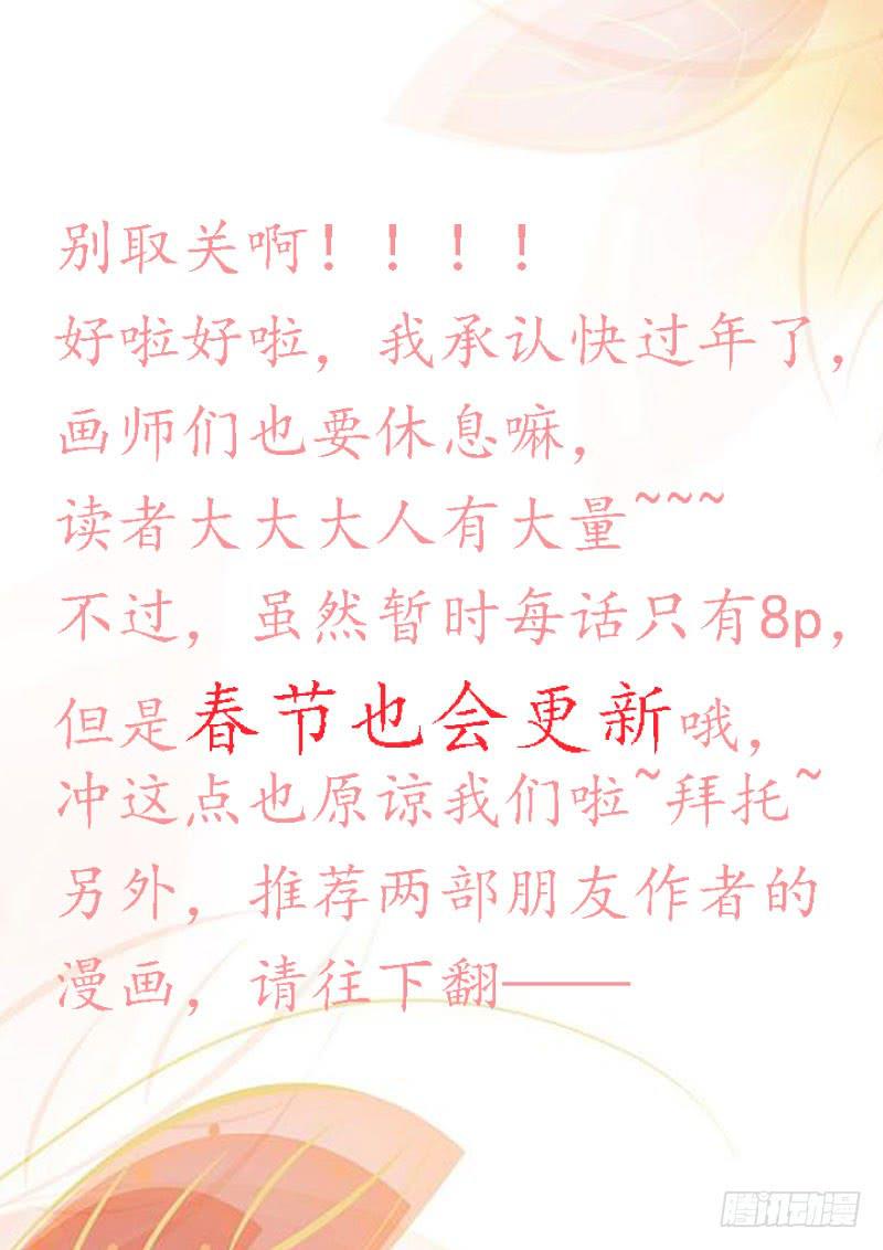 陈枫的妹妹11