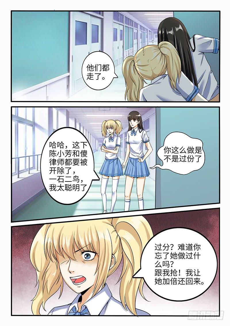 明人不说暗话0