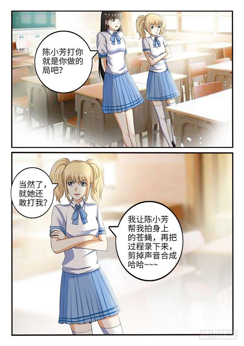 我们收手吧？0