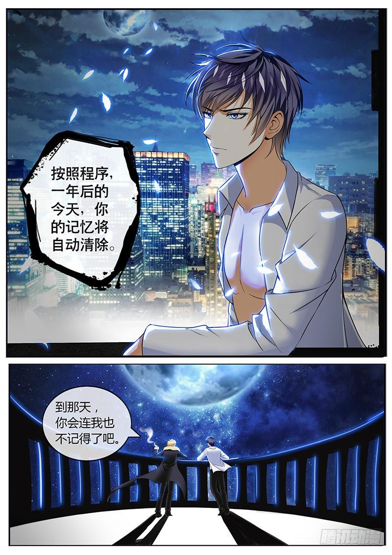 好基友10