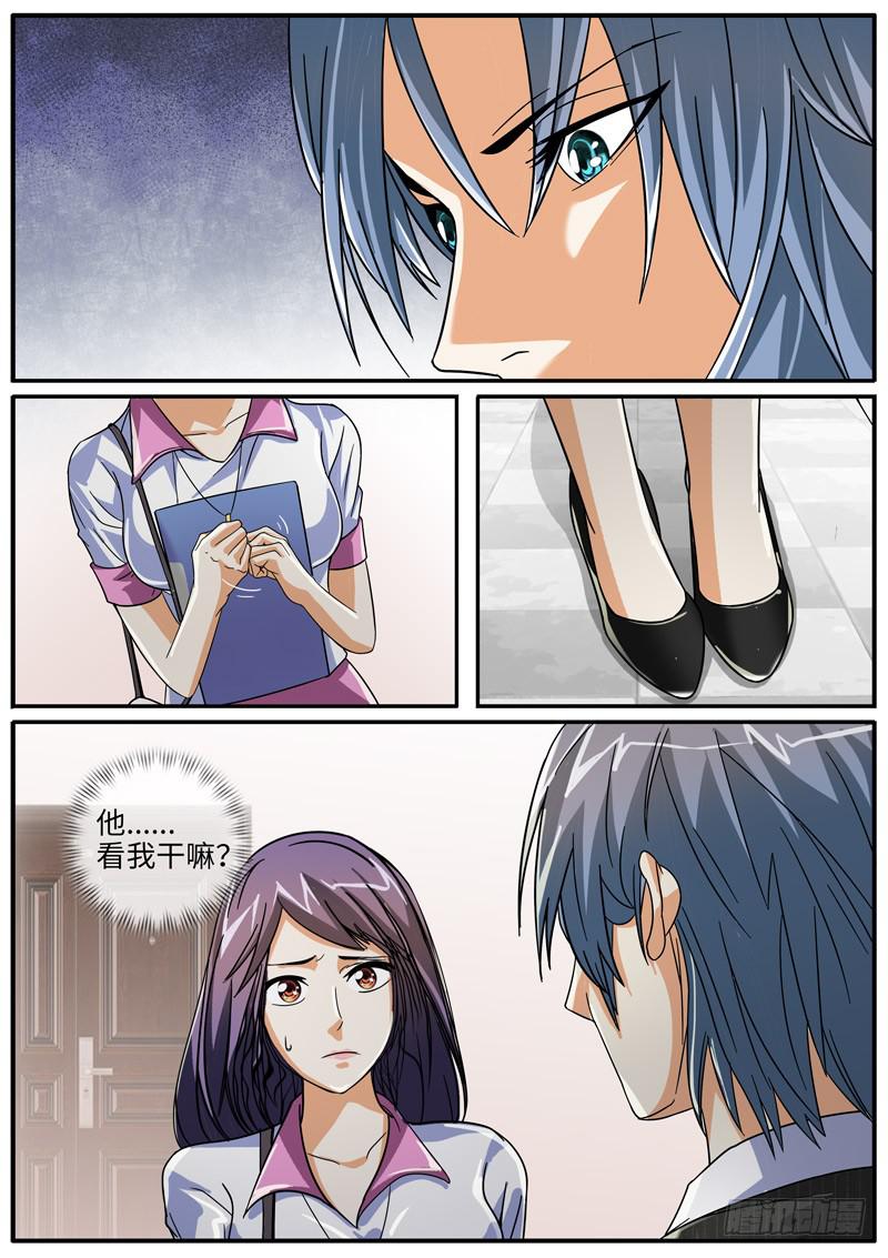 你不可以辞职1
