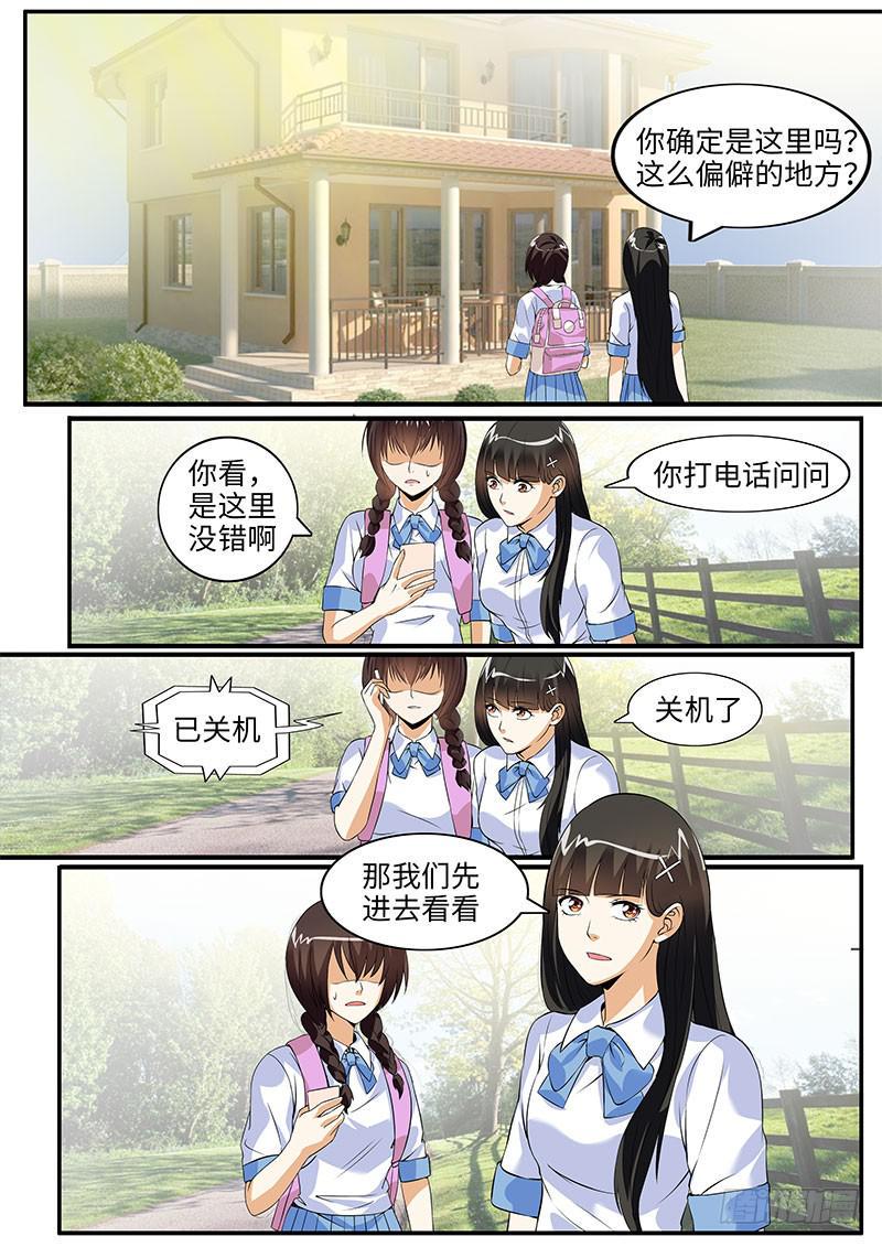 古力娜娜的计划12