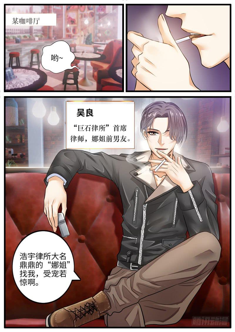 背叛4