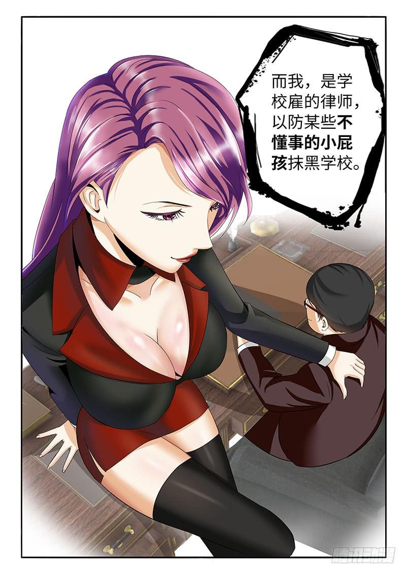变态10