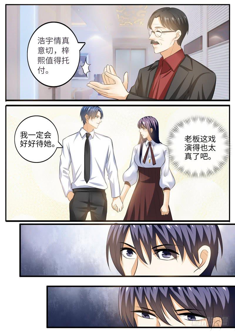 别扯淡了，吃水果0