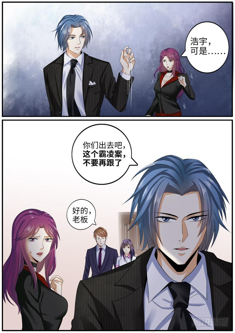 你不可以辞职5