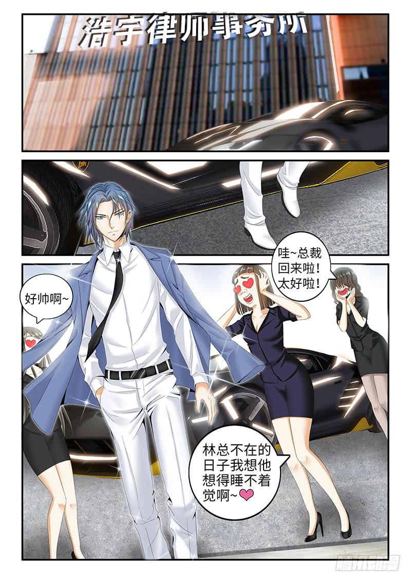 未成年人保护法0