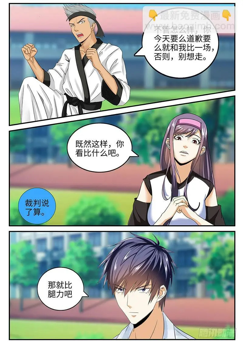 番外：暴力怎样炼成的25