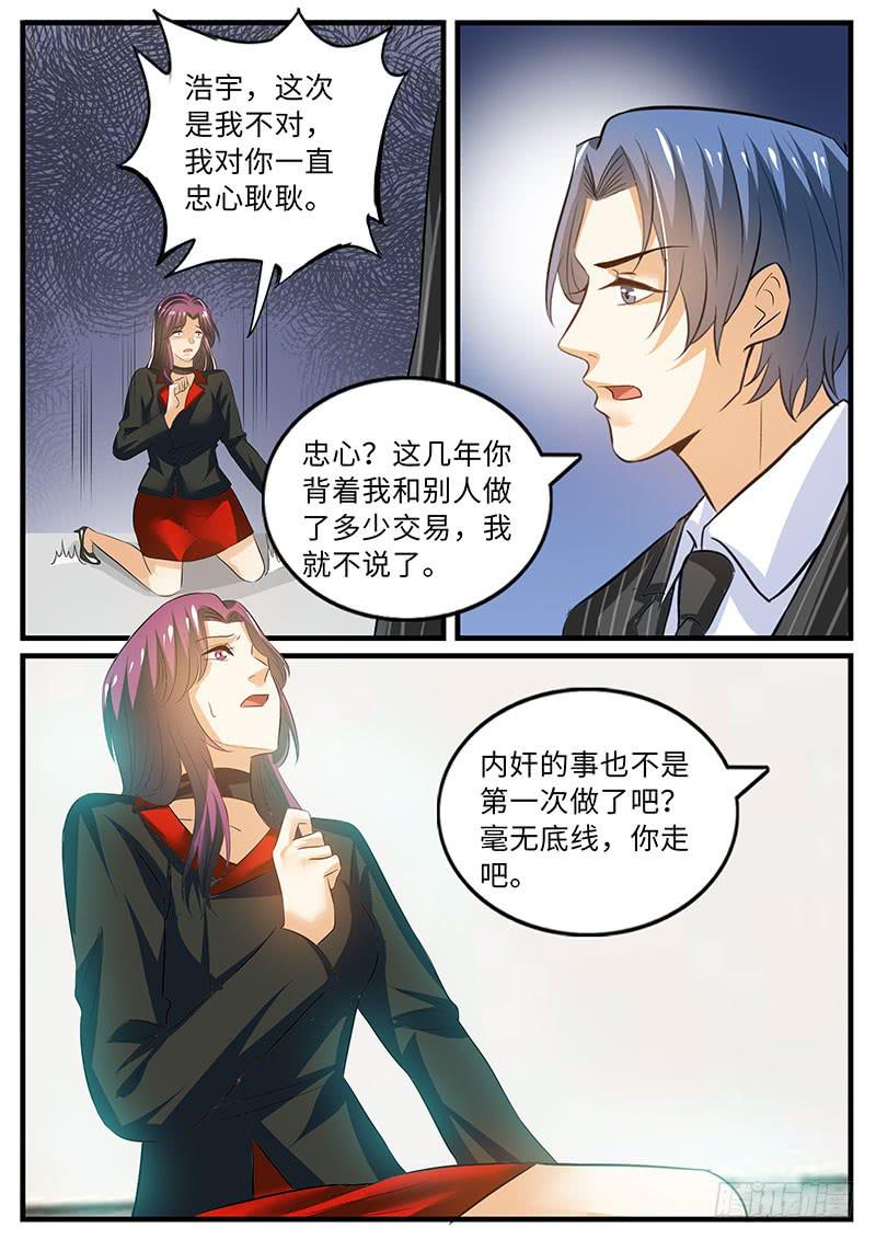 大反转7
