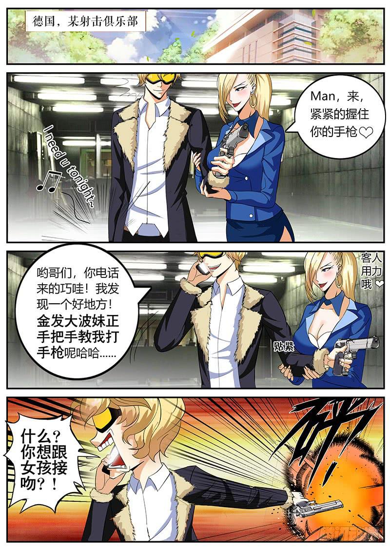 放弃底线吧5