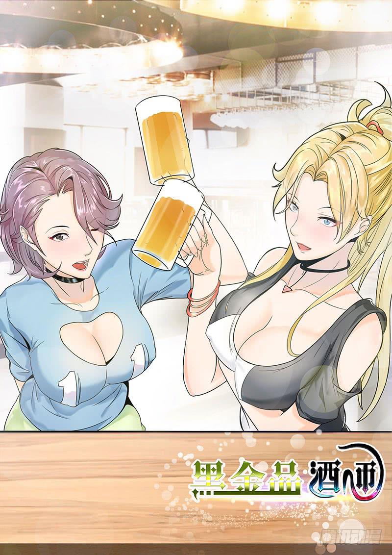 老板是世界你不懂14