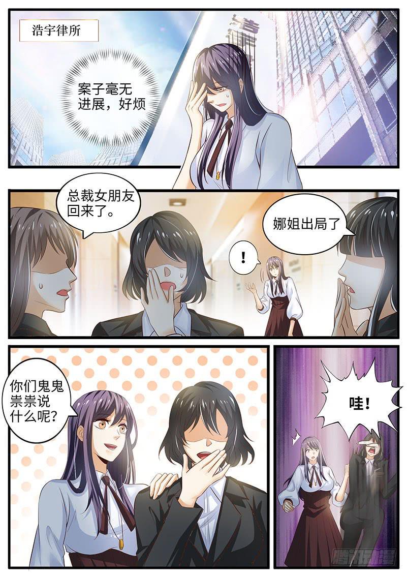 戒指的秘密0