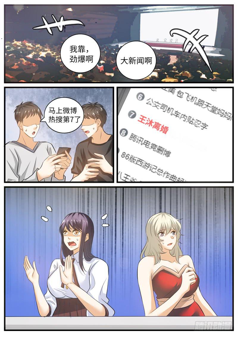 当代“马榕树”2