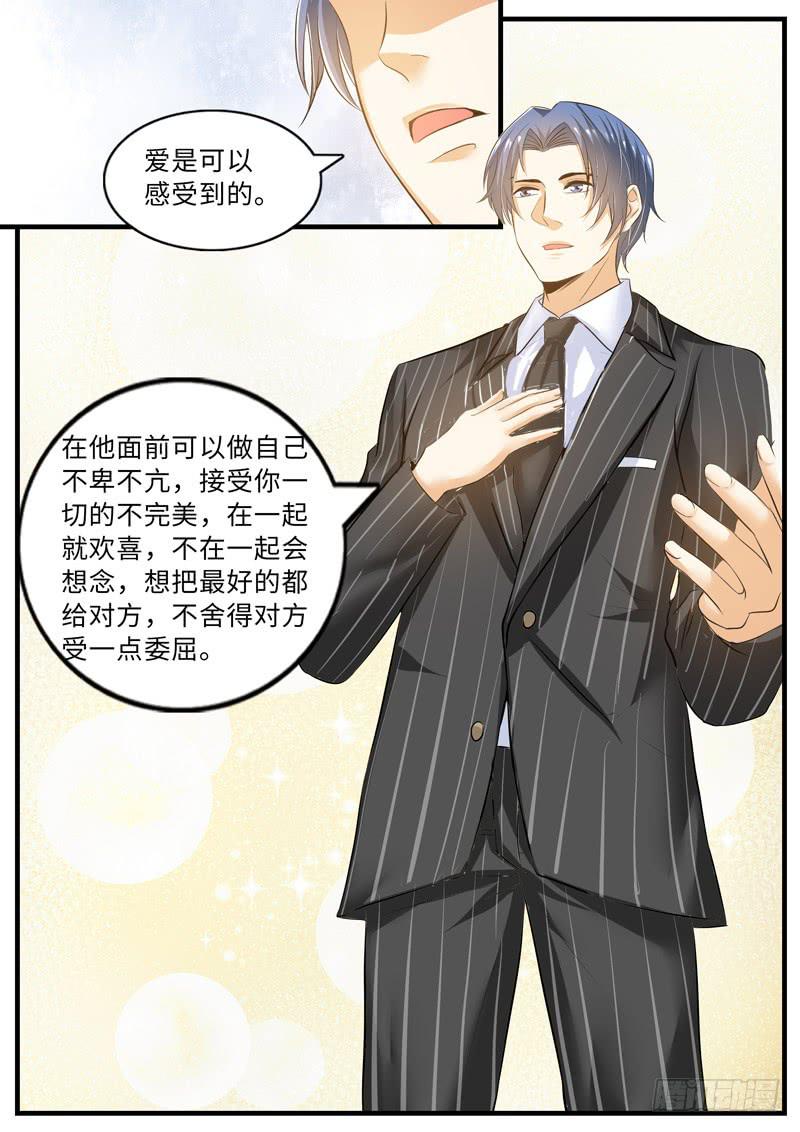 表白1