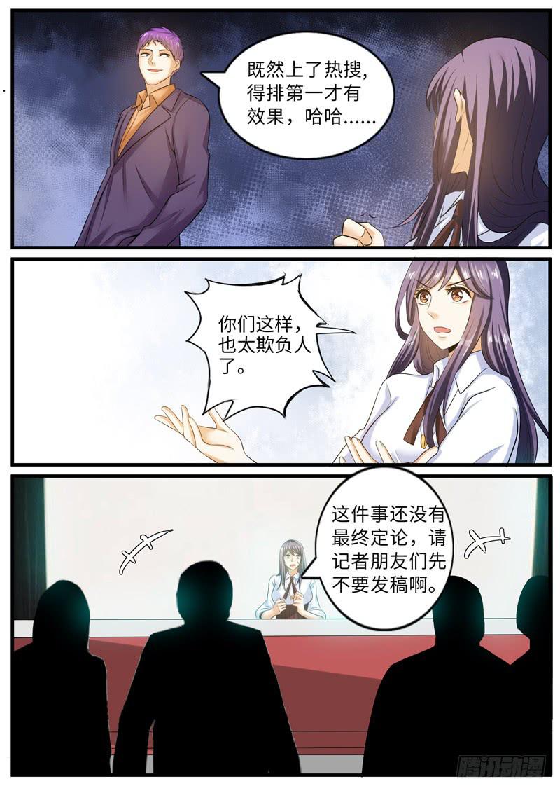 当代“马榕树”5
