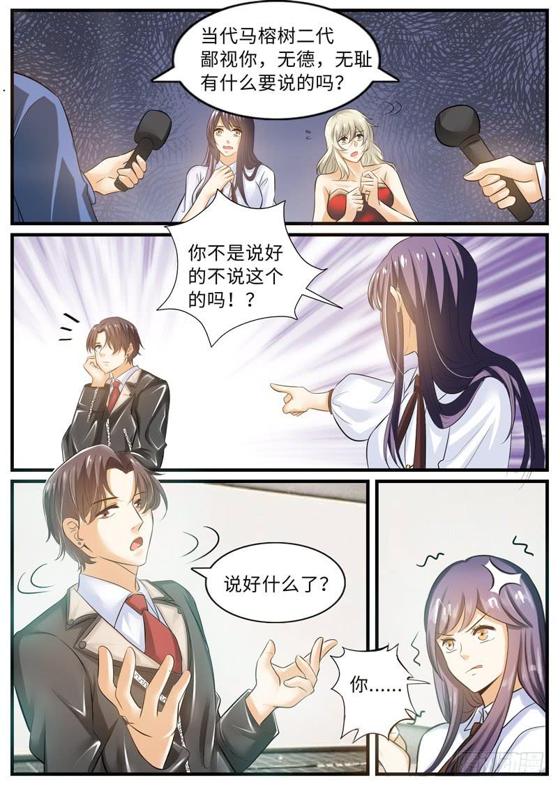 当代“马榕树”4
